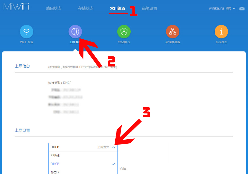 Xiaomi Mi Router Firmware