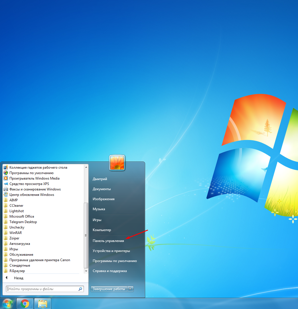 Windows 7 соединение