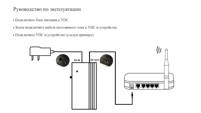 Ибп 24в постоянного тока схема