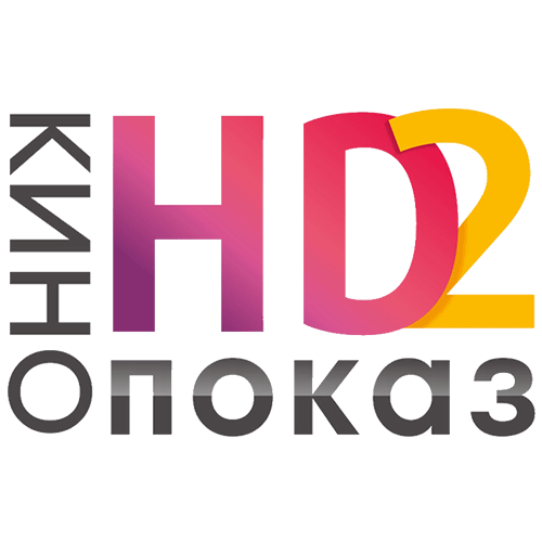 Кинопоказ HD2