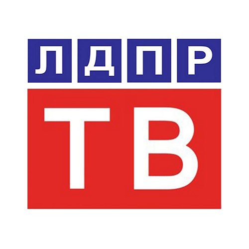 ЛДПР ТВ HD