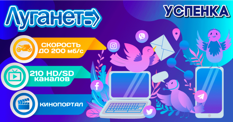 Как узнать провайдера без интернета