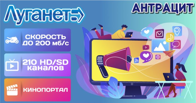 Провайдеры интернета астрахань рейтинг